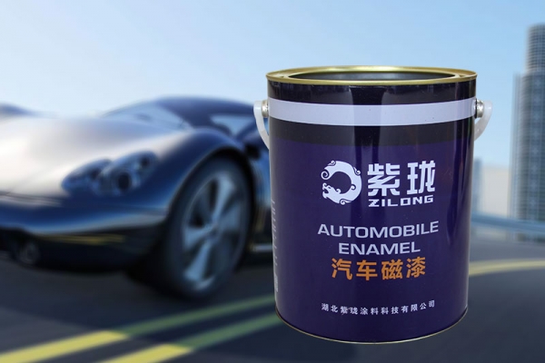 阿克蘇紫瓏汽車磁漆