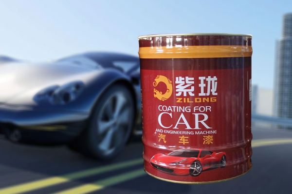 阿克蘇紫瓏汽車漆