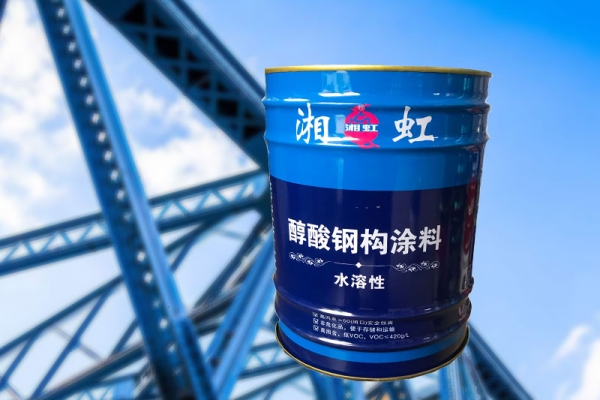 阿克蘇湘虹醇酸鋼構涂料-水溶性