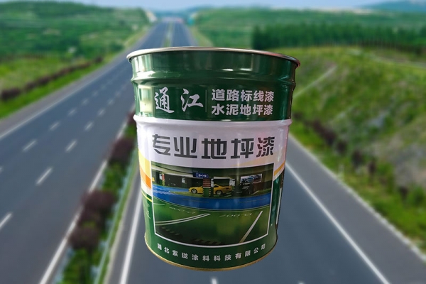 北海通江道路標線漆水泥地坪漆-專業地坪漆