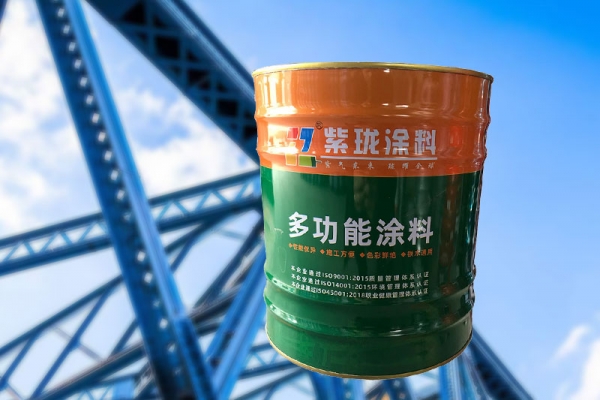 北海紫瓏涂料-多功能涂料